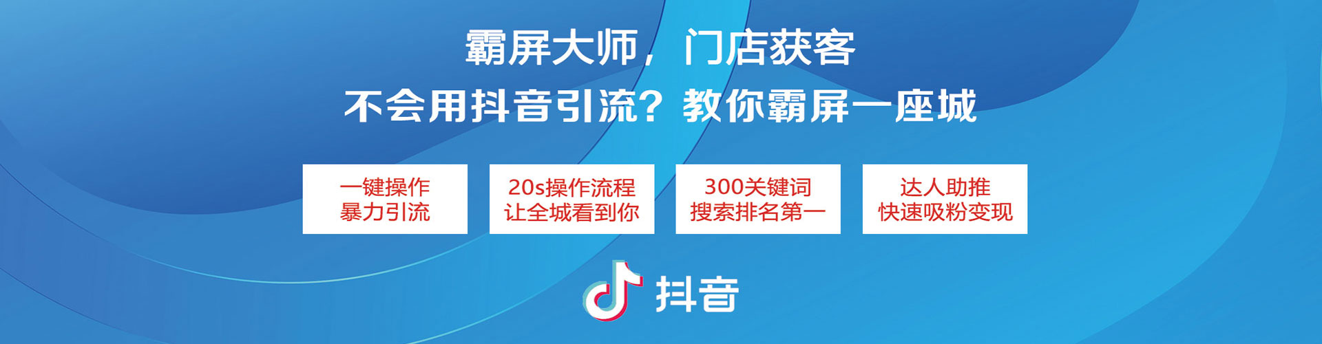 望花渠道开户返点